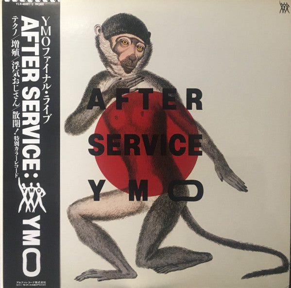 Release: After Service-Vinyl-Japan-1984-YLR-40001~2-10489210