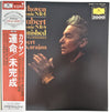 Ludwig van Beethoven - Symphonie Nr∙5 / Symphonie Nr∙8 Unfinished (LP, Stereo) - Good Plus (G+) / Very Good Plus (VG+)