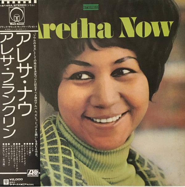 Aretha Now = アレサ・ナウ