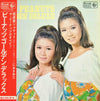 The Peanuts - Golden Deluxe (2xVinyl, LP, Compilation, Stereo) Very Good (VG) / Very Good (VG)