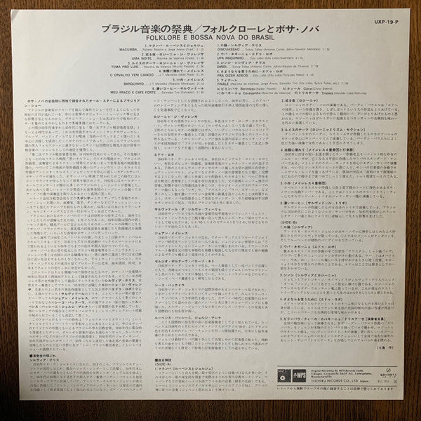 Folklore E Bossa Nova Do Brasil