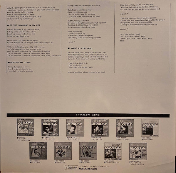 Great Rhythm & Blues Oldies