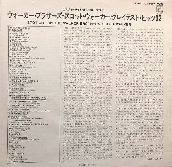 Spotlight On Walker Brothers = ウォーカー・ブラザーズ・スコット・ウォーカー/グレイテスト・ヒッツ32