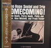 Elmo Hope Sextet - Homecoming! (LP, Album, Reissue, Stereo) - Near Mint (NM or M-) / Near Mint (NM or M-)