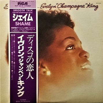 Release: Smooth Talk-Vinyl-Japan-1978-RVP-6319-16998138