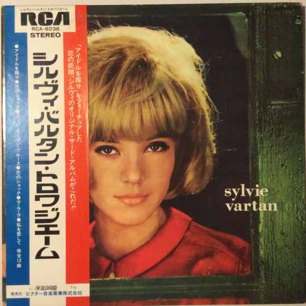 Sylvie Vartan À Nashville = シルヴィ・バルタン・トロワジエーム
