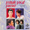 Various - Female Vocal Forever (Vinyl, LP, Compilation, Stereo) Near Mint (NM or M-) / Very Good Plus (VG+)