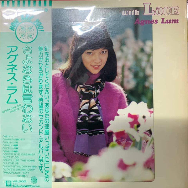 Master Release: With Love さよならは言わない by Agnes Lum