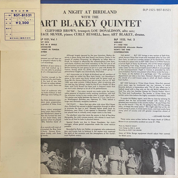 Release: A Night At Birdland, Volume 1-Vinyl-Japan-1970-BST 81521-27565464