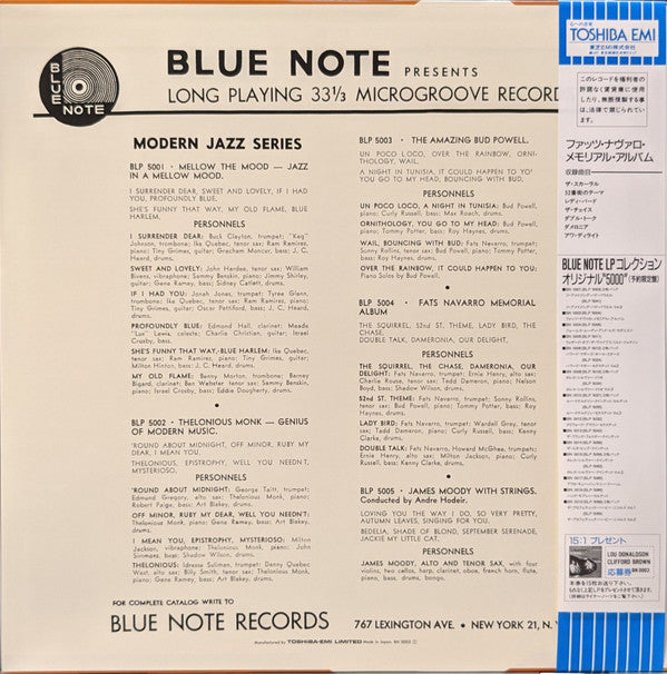 Master Release: Memorial Album by Fats Navarro