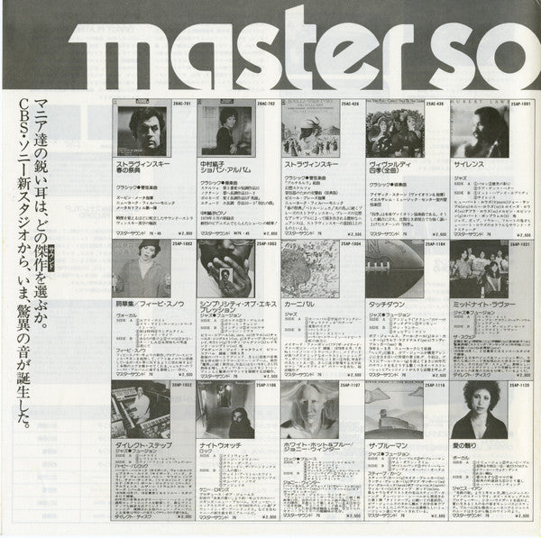 Musical Box アンティークオルゴールの響き