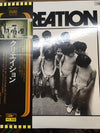 Creation (6) - Creation (Vinyl, LP, Album, Stereo) Very Good (VG) / Very Good (VG)