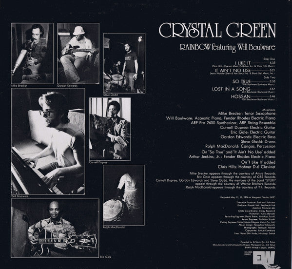 Release: Crystal Green-Vinyl-Japan-1978-45S-5005-10077095