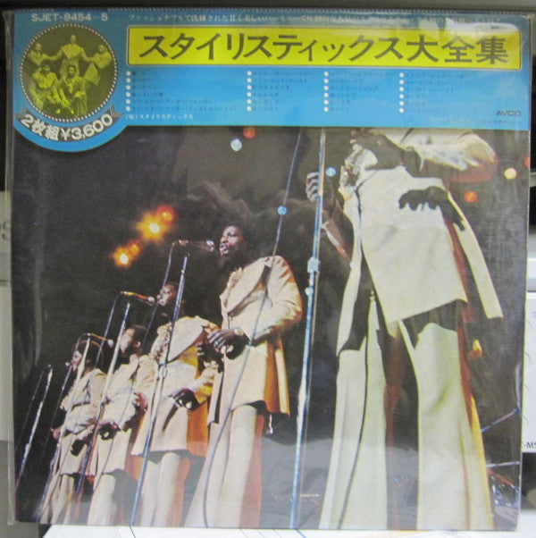 Release: Twin Deluxe-Vinyl-Japan-1974-SJET-9454~5-23131184