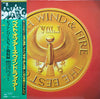 Earth, Wind & Fire - The Best Of Earth, Wind & Fire Vol. I (LP, Compilation) - Very Good Plus (VG+) / Very Good Plus (VG+)