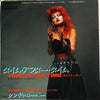 Cyndi Lauper - タイム・アフター・タイム（過ぎ去りし想い） = Time After Time (7