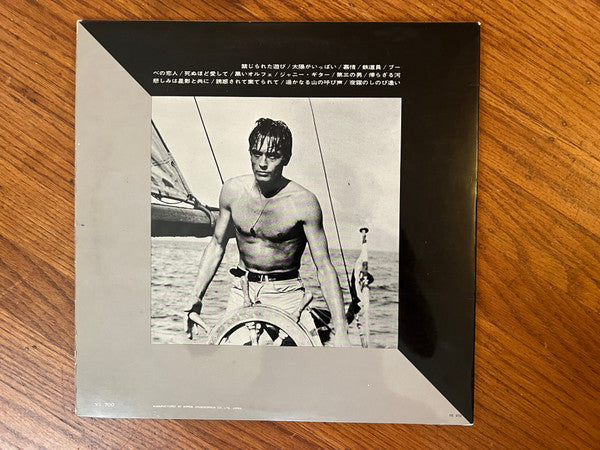 禁じられた遊び (ゴールデン・ギター・スクリーン・テーマ)