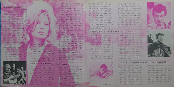 Mood In Screen 1 = ムード・イン・スクリーン* 1