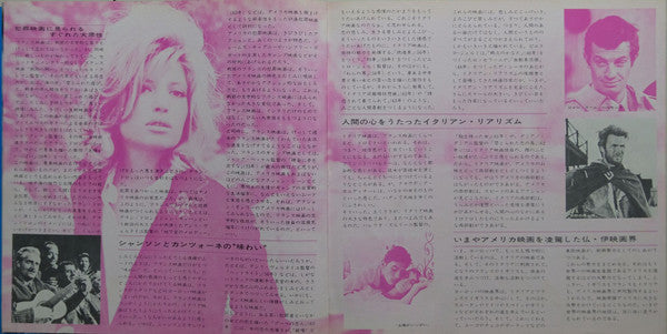 Mood In Screen 1 = ムード・イン・スクリーン* 1