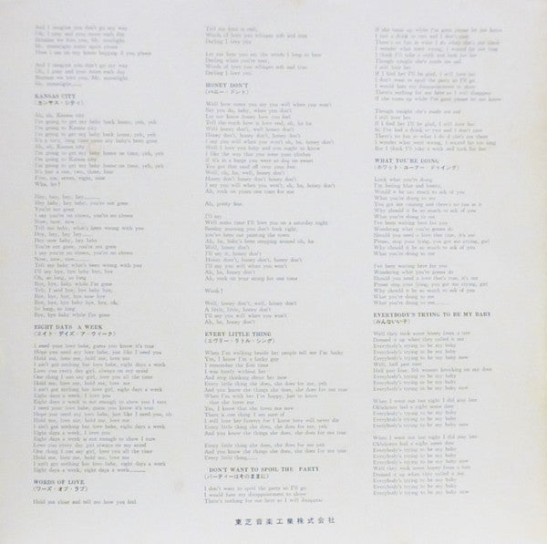 Beatles For Sale
