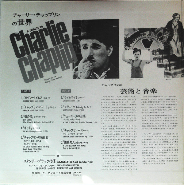 Release: A Tribute To Charlie Chaplin-Vinyl-Japan-1972-GP 126-13911536