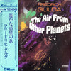 Friedrich Gulda - The Air From Other Planets (Vinyl, LP, Album, Promo, Reissue) Very Good Plus (VG+) / Very Good Plus (VG+)