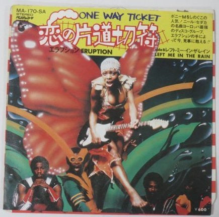 Master Release: One Way Ticket by Eruption (4)