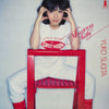 Yuko Sugita - Monsoon Baby (LP, Album, Stereo) - Very Good Plus (VG+) / Very Good Plus (VG+)