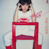 Yuko Sugita - Monsoon Baby (Vinyl, LP, Album, Stereo) Very Good (VG) / Good Plus (G+)