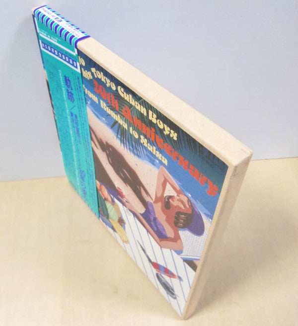 Tadaaki Misago And His Tokyo Cuban Boys 30th Anniversary From Rumba To Salsa