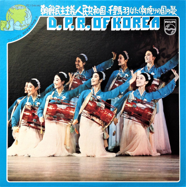 Release: Unknown Release-Vinyl-Japan-1976-PC-1546(M), PC-1546Ⓜ-12465843