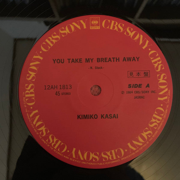 You Take My Breath Away / Give Me Your Heart Tonight