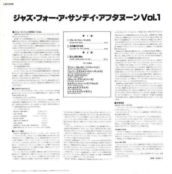 Jazz For A Sunday Afternoon Volume 1