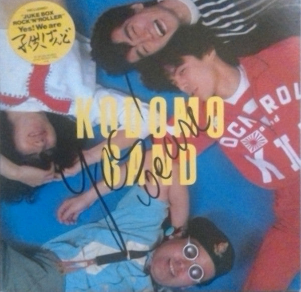 Yes! We Are Kodomo Band