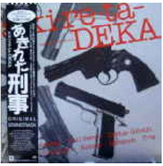 a.ki.re.ta-DEKA (Original Motion Picture Soundtrack)