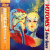 Hiroki Inui - Votoms #3 Outer Space = 装甲騎兵ボトムズ BGM集 Vol.3 宇宙編 (Vinyl, LP, Stereo) Near Mint (NM or M-) / Very Good (VG)