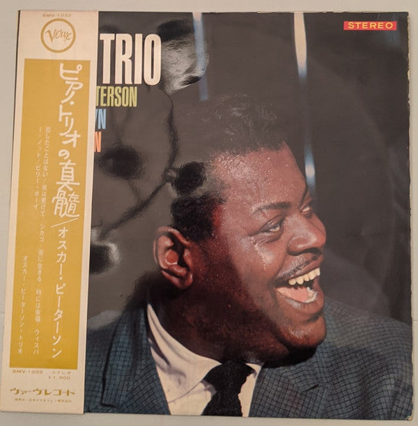 The Trio : Live From Chicago