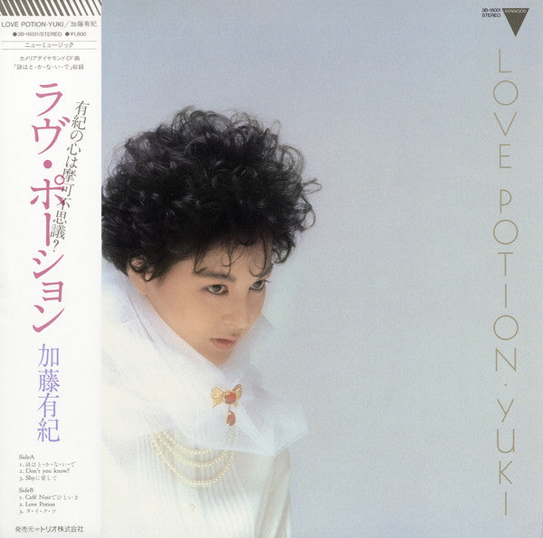 Master Release: Love Potion by 加藤有紀