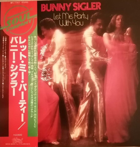 Release: Let Me Party With You-Vinyl-Japan-1978-RJ-7367, RJ-7367-14169949