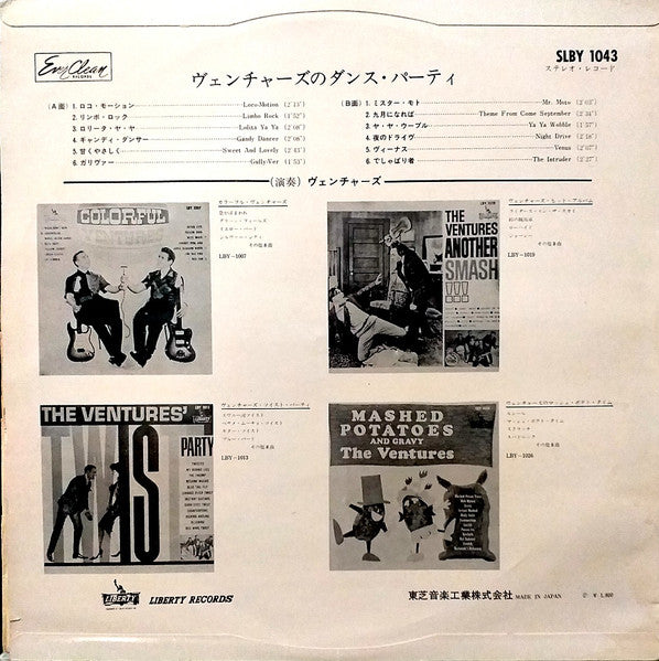 Going To The Ventures Dance Party!