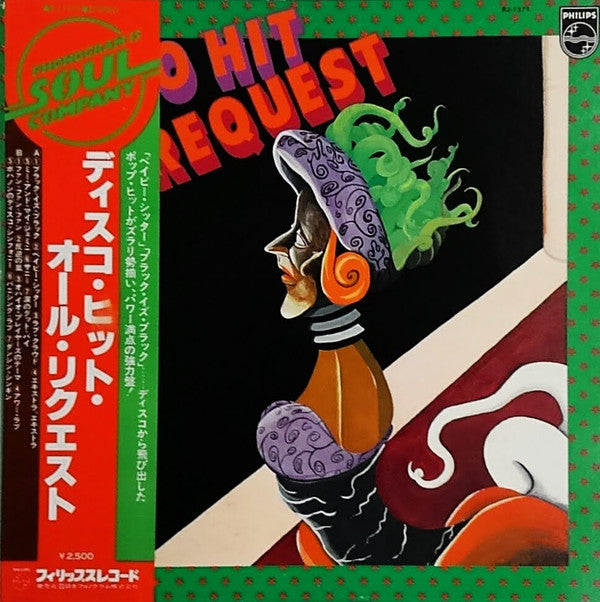 Disco Hit All Request