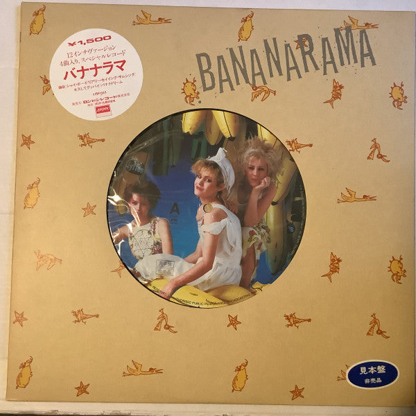 Release: Bananarama-Vinyl-Japan-1983-L15P1153-22746221