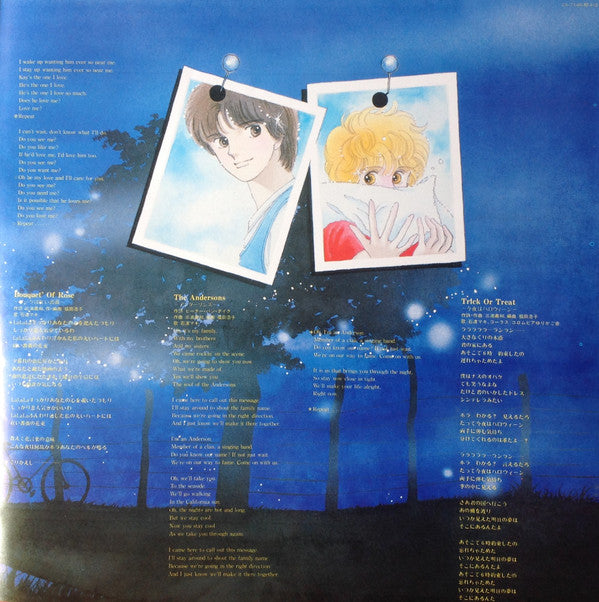 Family! = ファミリー!