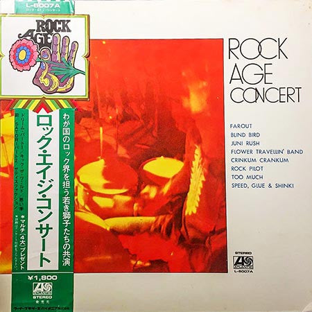 Release: Rock Age Concert-Vinyl-Japan-1971-L-6007A-27272106