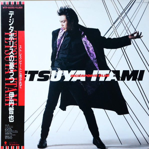 Release: Digitaporis Blue-Vinyl-Japan-1986-WTP-90392-24115418