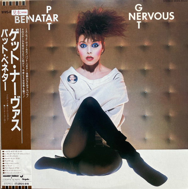 Release: Get Nervous-Vinyl-Japan-1982-WWS-81532-11616763