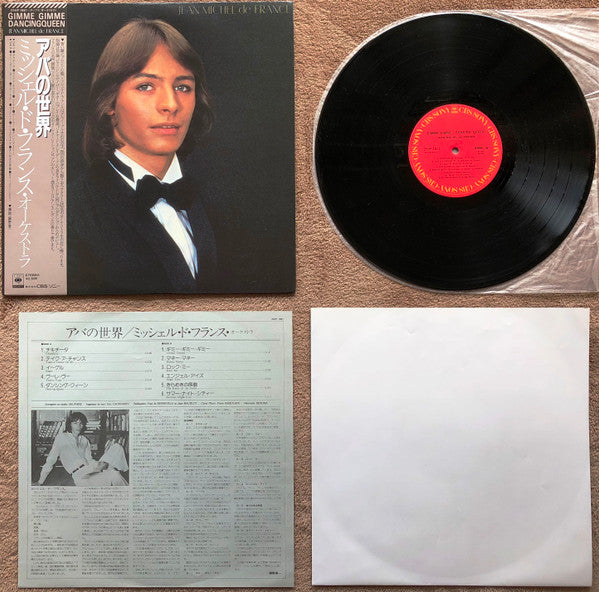 Gimme Gimme / Dancing Queen