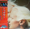 Johnny Winter - Together (LP, Album) - Good Plus (G+) / Very Good Plus (VG+)