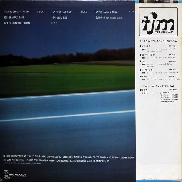 Master Release: Elm by Richard Beirach