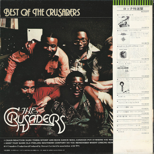 Release: Best of The Crusaders-Vinyl-Japan-1977-YX-8085-AU-13625997